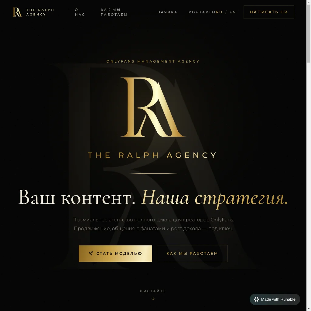 The Ralph Agency website preview